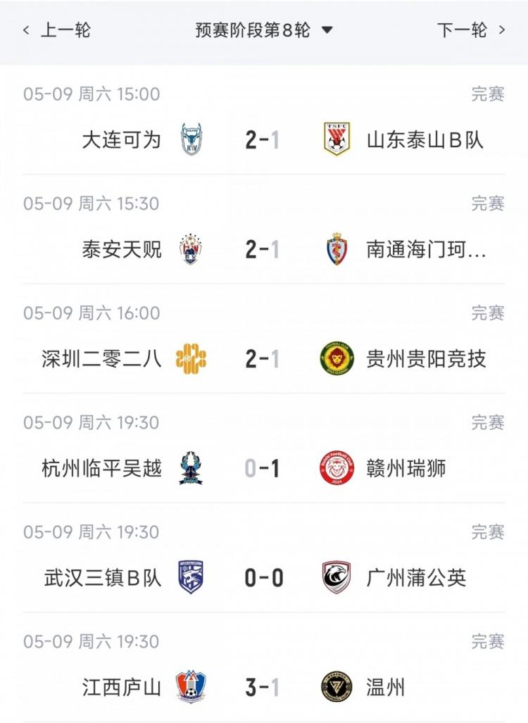 战报·武汉三镇1:1云南玉昆 黄紫昌门前捅射破门